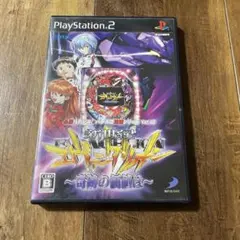 必勝パチンコ パチスロ攻略シリーズ Vol.10 CR新世紀エヴァンゲリオン …