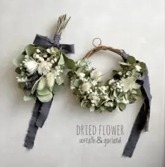 ドライフラワー リース＆スワッグset ❁⃘*.゜