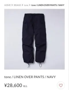 tone / LINEN OVER PANTS / NAVY