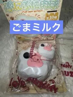 YOYOSQUISHY ぷにぷに肉球 ミント