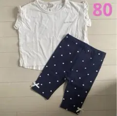 【新品】80cm プティマイン　フリルトップス&7分丈レギンスセット　ハート