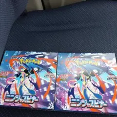 ポケカ ニンジャスピナー 2box シュリンクなし ペリペリあり