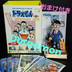 2026年最新】コミックテイストフィギュア ドラえもんの人気アイテム