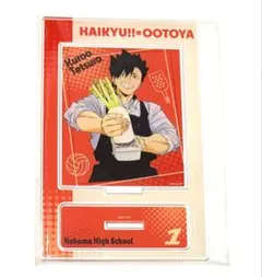 ハイキュー!! 大戸屋 アクリルスタンド 黒尾鉄朗 コラボ 限定