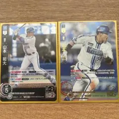 ドリームオーダー躍進の星山本祐大SSP ドリームオーダー躍進の星山本祐大SSP SSP】TBP01-DB06 山本 祐大 |