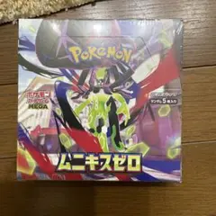 ムニキスゼロBOX未開封 PSA10ヒヒダルマAR - メルカリ