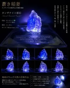 2026年最新】タンザナイト 2ctの人気アイテム - メルカリ