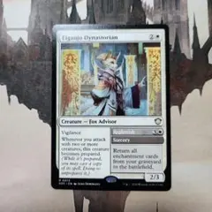 MTG 不快な消耗 / Vile Consumption INV 英語 - メルカリ