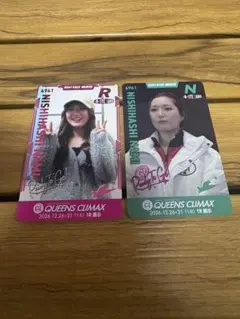 ボートレース　西橋奈未　住之江　クイーンズクライマックス　カード　2枚のサムネイル
