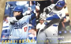 大谷翔平MLBワールドツアー東京シリーズ2025クリアファイルセット ２枚セット