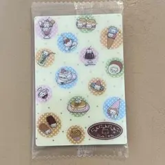 にゃんにゃんにゃんこ サンエックス ユニバース カード ウエハース