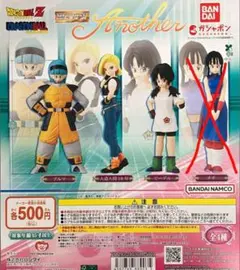 ドラゴンボール アニメ