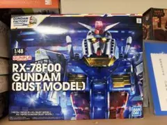 RX-78F00 ガンダム バストモデル 1/48