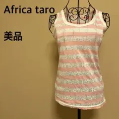 【美品】Africa taro/ボーダータンクトップ/ピンク/ホワイト/レースのサムネイル