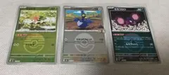 ポケカ　シェイミ ホップのウッウ モモワロウ モンスターボール/オシャボミラーのサムネイル