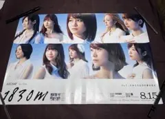 Item thumbnail for item 91cae669-9d82-4648-a123-79ebfd01f069