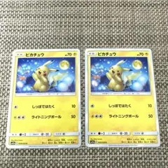 Item thumbnail for item cb924770-50e8-4df8-9cd0-ceabe22589ba