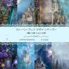 Rokusho様 リクエスト 2点 まとめ商品