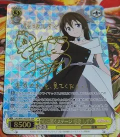 2025年最新】心に届くステージ 桜坂 しずく sspの人気アイテム