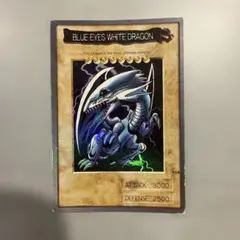 2026年最新】青眼の白龍 バンダイの人気アイテム - メルカリ