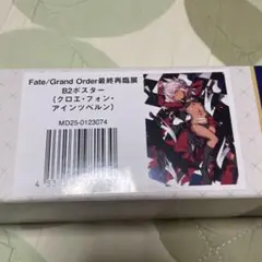 FGO 最終再臨展 B2ポスター クロエ・フォン・アインツベルン 2個セット