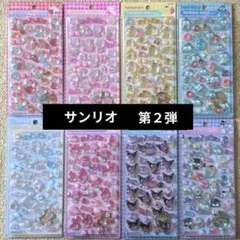 【国内正規品】ボンボンドロップシール　サンリオ　第２弾 　全８種コンプリート