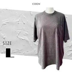 コーエン Tシャツ（L）タオル地 ルームウェア カットソー ユニセックス 半袖のサムネイル