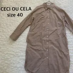 tsubaki  room♡プロフ見てね様 リクエスト 2点 まとめ商品