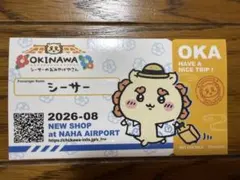 シーサーのおみやげやさん 販促ステッカー 那覇空港店OPEN