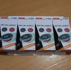 BEYBLADEX オリジナルスターターセット クロックミラージュ バトルパス