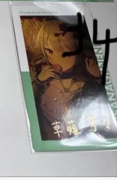 ちゅり様専用ページ