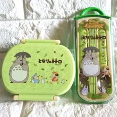 となりのトトロ 弁当箱とカトラリーセット