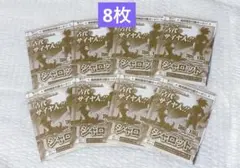 【新品・未使用】　Vジャンプ付録　ドラゴンボールカード　シャロット　8枚セット