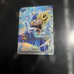 フュージョンワールド ベジット SR FB05-040 パラレル