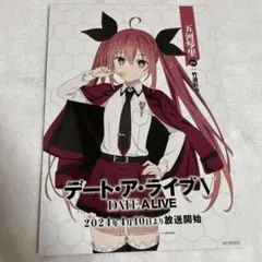 2026年最新】琴里 spの人気アイテム - メルカリ