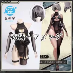 あ*か様 NIKKE ネオン 水着 ブルーオーシャン - メルカリ