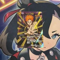 ミラクルバトルカードダス ミラバト NARUTO ペイン天道