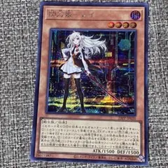 2026年最新】閃刀姫レイ 赤シクの人気アイテム - メルカリ
