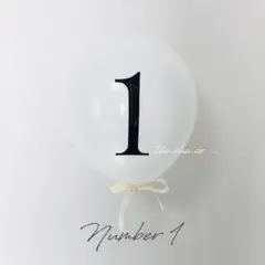 one バルーン　風船　誕生日　飾り　1歳　記念　ナチュラル　ケーキトッパー　白
