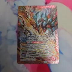 覇極来臨 龍神の覇王ジークヤマトフリード 3枚