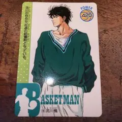 Item thumbnail for item 37c7d891-dfe6-45bb-bf3b-86fc62ddef82