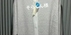 そらくん様
