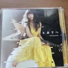 miwa ヒカリヘ