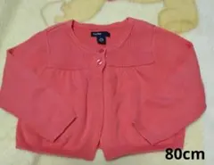 babyGap コーラルピンク オレンジ　カーディガン