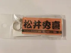 pe-ta-chan様 リクエスト 2点 まとめ商品