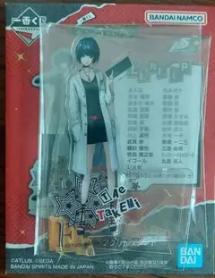 2026年最新】武見妙の人気アイテム - メルカリ