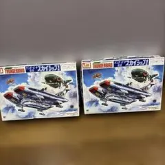 IMAI サンダーバード6号 スカイシップ1プラモデル　２セット　当時物未組立て
