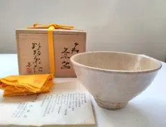 ◆382◆野坂康起　萩焼盃　高杯 道具 ] - 道具 萩焼 野坂康起造 器（共箱） | ネットショップ圭