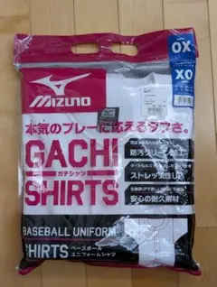 ミズノ ガチシャツ XO 練習着ユニフォーム上 12JC6F60 【新品】