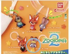 ズートピア2⭐︎めじるしアクセサリー⭐︎ジュディ・ポップスB